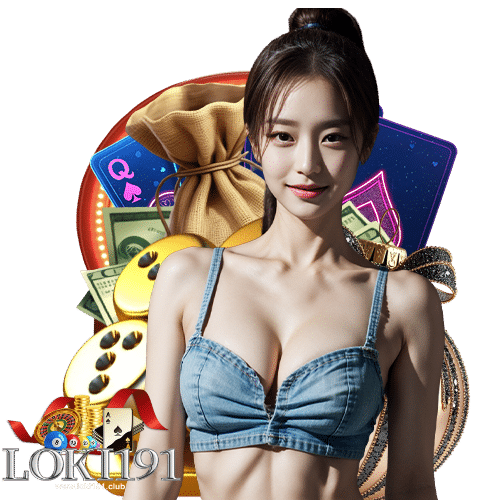 loki191 ไม่ผ่านเอเย่นต์